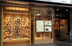 Designing Sushi Bars: Photos of Displays with Japanese Food Replicas