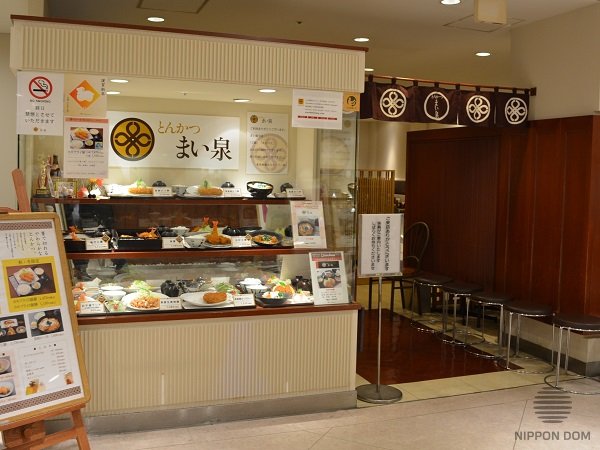 Японские рестораны часто у входа выставляют стульчики: если в зале нет свободных мест, гости с удовольствием присядут, чтобы подождать своей очереди.