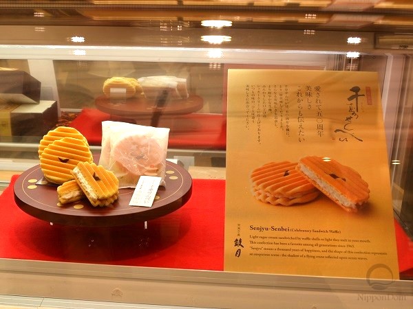 Cookie replica displayed with note highlighting 50-year history for customer appeal