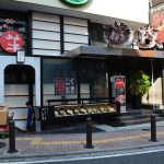 Restaurant facade in black color highlighting luxury and premium quality