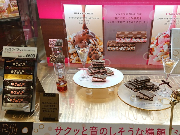 Cookie replica with visible filling showing ingredients for quick customer decision