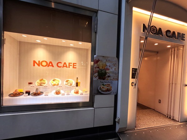Café food replica display with bright lighting visible from a distance.