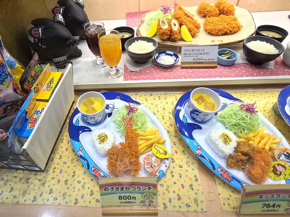 Kids menu food display with a free toy included with each dish