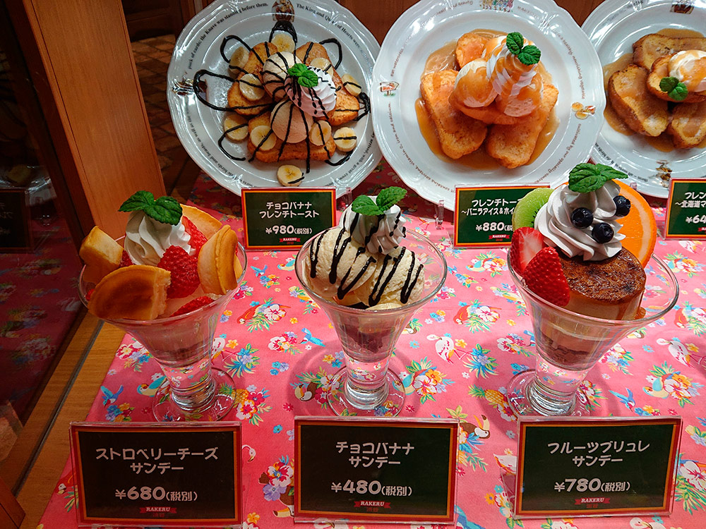 Sundae and french toast models on a pink floral cloth with black price cards