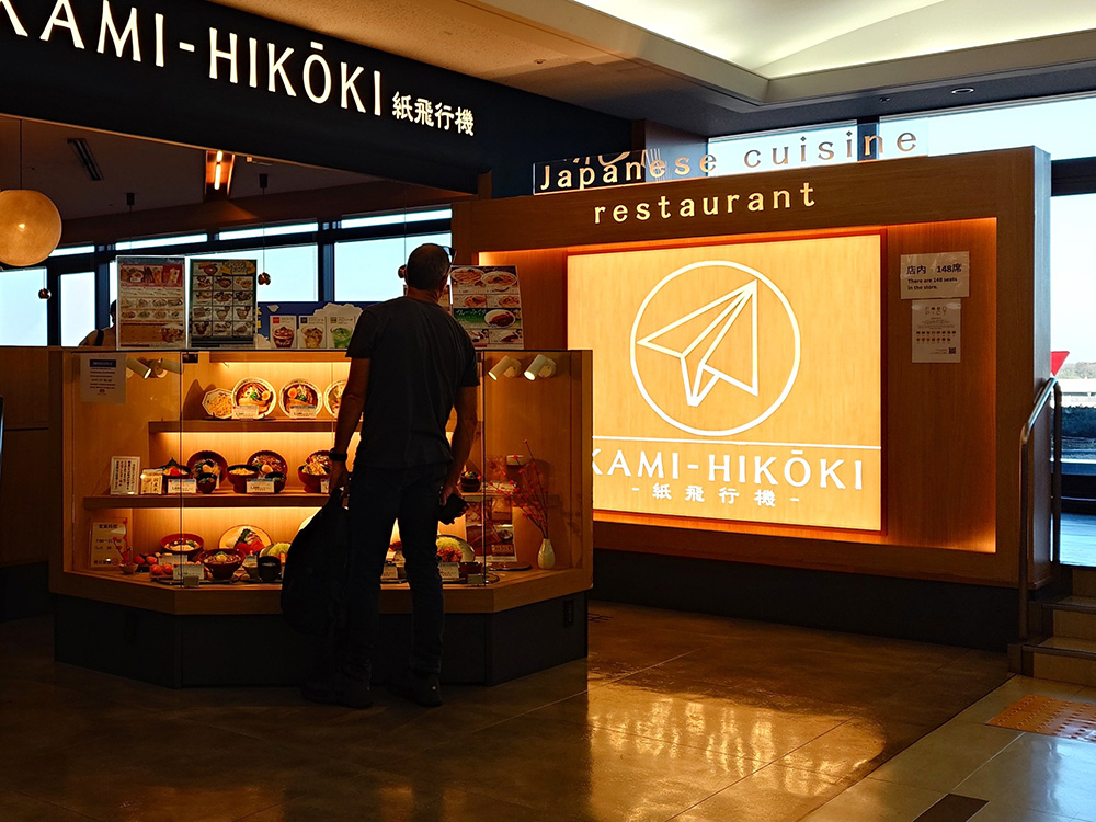 Japanese food replica showcase at an airport terminal showing the whole menu to travellers