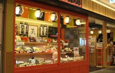 Japanese Restaurant Interior Design