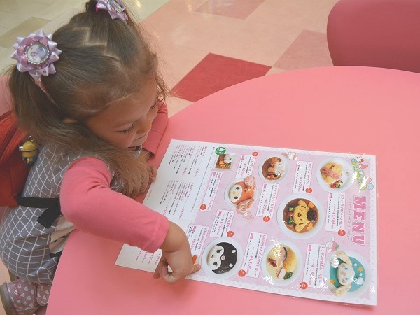 Give the menu to child first, then to the parents.