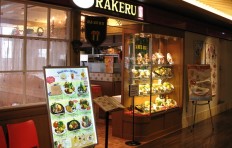 The successful restaurant Rakeru has turned 50!