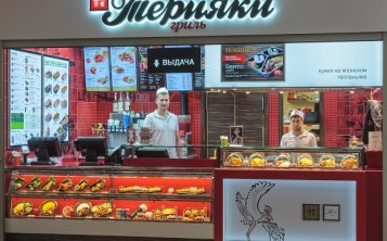 Fast-Food Restaurant “Teriyaki Grill”