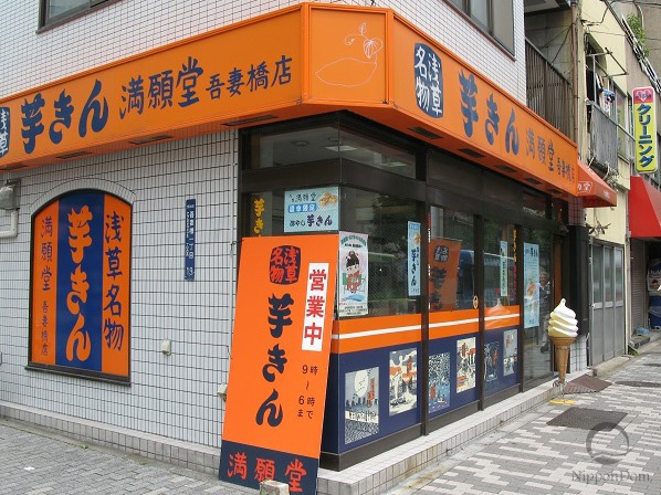 Orange color in facade design shows low prices range of the facility and attracts customers, which want to have a meal at a reasonable price.