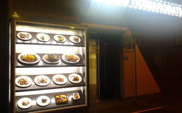 Bar &Restaurant “Ocean”